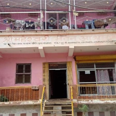 Maheshwari Bhavan By Wb Inn Sitapur Muafi Dış mekan fotoğraf